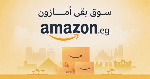 امازون وينرز