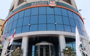 البنك الأهلي